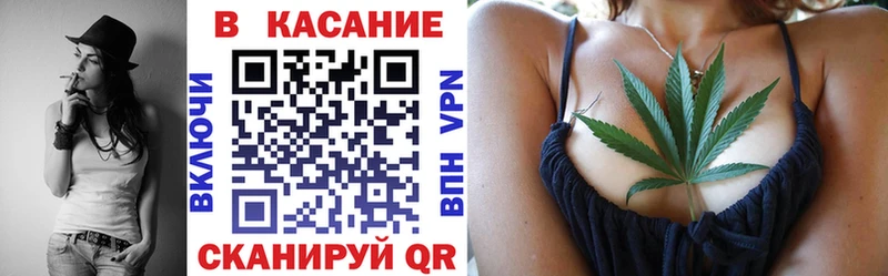 Купить закладку АМФЕТАМИН  Марихуана  Псилоцибиновые грибы  Гашиш  МЕФ  Таштагол