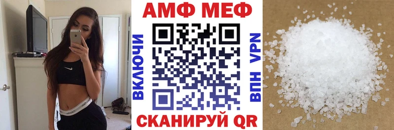 Купить  Таштагол  АМФЕТАМИН Розовый 