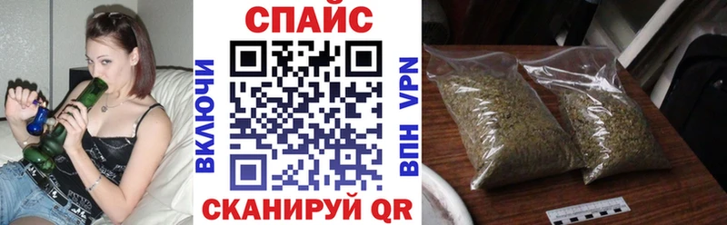 Купить закладки  Таштагол  БУТИРАТ оксибутират 