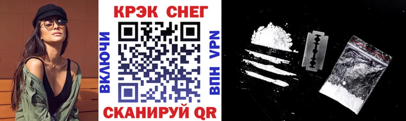 COCAIN VHQ  Купить где  Таштагол 