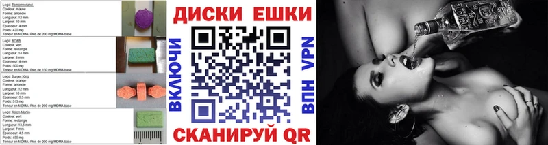 Экстази 280 MDMA  Купить  Таштагол 