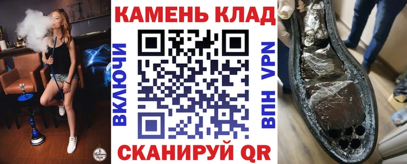 ГАШИШ 40% ТГК  Купить  Таштагол 
