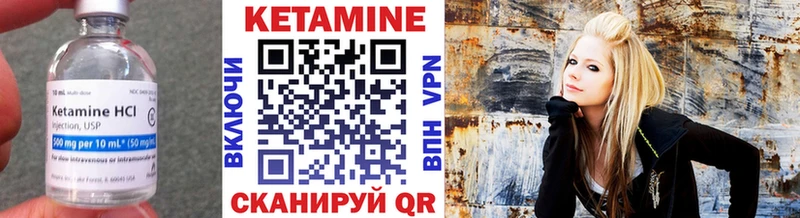 КЕТАМИН VHQ  Купить где  Таштагол 