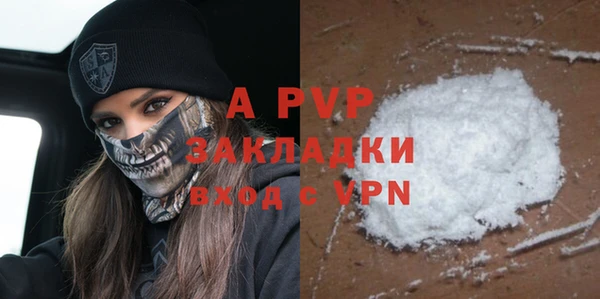 мескалин Вяземский