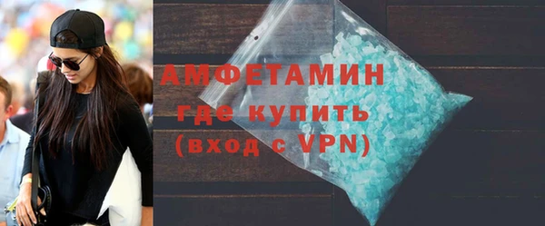 мескалин Вяземский