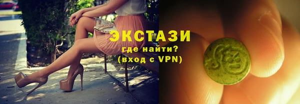 мескалин Вяземский