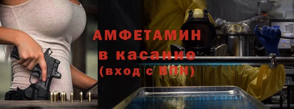 Альфа ПВП Вязьма