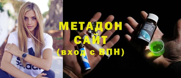 Альфа ПВП Вязьма