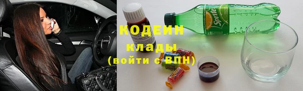 Альфа ПВП Вязьма