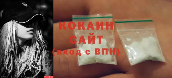 мескалин Вяземский