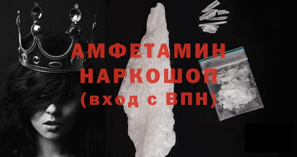 мескалин Вяземский