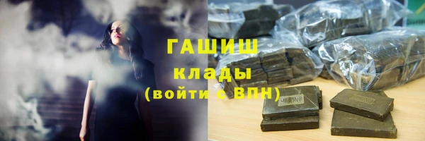 Альфа ПВП Вязьма