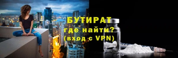 Альфа ПВП Вязьма