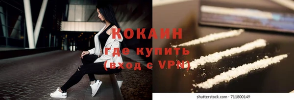 Альфа ПВП Вязьма