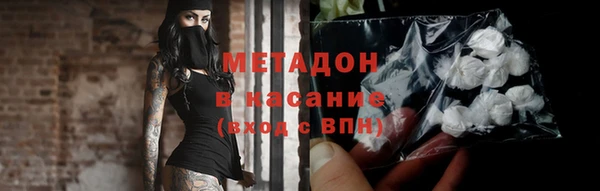 Альфа ПВП Вязьма