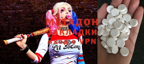 Альфа ПВП Вязьма