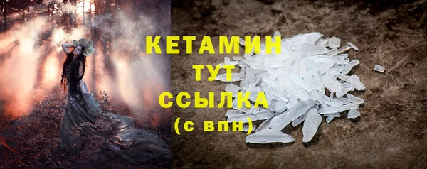 Альфа ПВП Вязьма