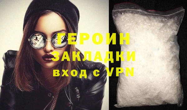 кокаин перу Горняк