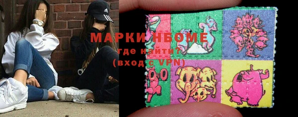 мескалин Вяземский