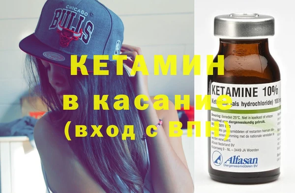 Альфа ПВП Вязьма