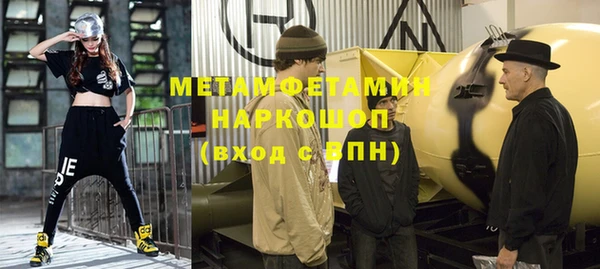 мескалин Вяземский
