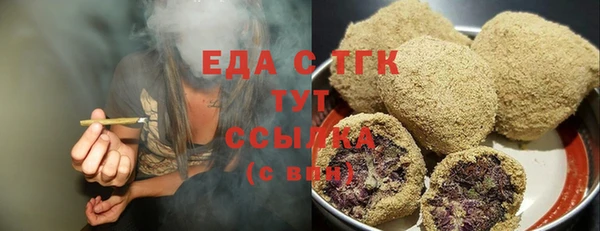 мескалин Вяземский