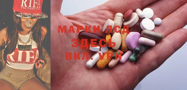 Альфа ПВП Вязьма