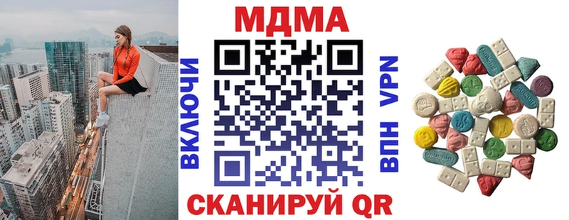 Купить закладки  Таштагол  MDMA кристаллы 