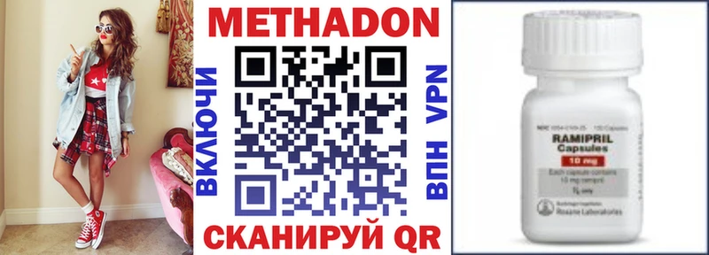 Купить закладки  Таштагол  МЕТАДОН VHQ 
