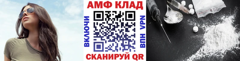 Первитин Methamphetamine  Купить где  Таштагол 