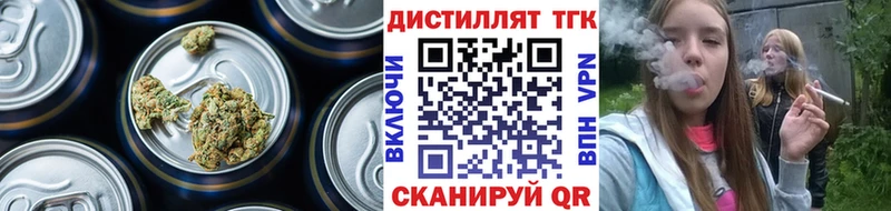 Купить  Таштагол  ТГК THC oil 