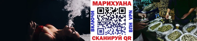 Канабис гибрид  Купить  Таштагол 